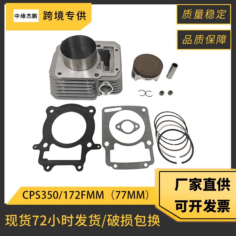 77mm Bore Complete Cylinder Pi - Engine Parts Motorcycle review and price