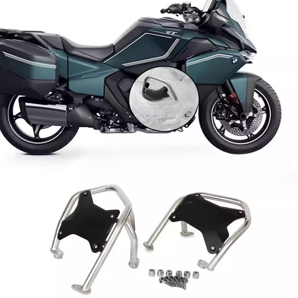 R1300RT 2025 Engine Protector  - Motorcycle Engine Kit review and price